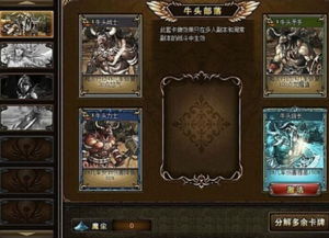 神曲游戏风云,魔幻世界中的英雄征程(图1) 神曲游戏风云,魔幻世界中的英雄征程(图1)