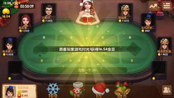棋牌游戏可以赚钱,轻松赚钱的休闲娱乐新选择(图2) 棋牌游戏可以赚钱,轻松赚钱的休闲娱乐新选择(图2)