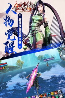 单机游戏仙逆,修真世界的单机传奇之旅(图3) 单机游戏仙逆,修真世界的单机传奇之旅(图3)