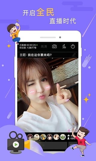 yy直播手机游戏,YY直播手机游戏全攻略(图2) yy直播手机游戏,YY直播手机游戏全攻略(图2)