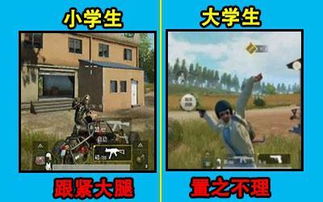 玩游戏技术差,迈向高手之路(图3) 玩游戏技术差,迈向高手之路(图3)