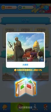 人民网小游戏,轻松娱乐新体验(图3) 人民网小游戏,轻松娱乐新体验(图3)