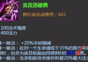 游戏红药,探寻神秘药剂的奇幻之旅(图3) 游戏红药,探寻神秘药剂的奇幻之旅(图3)