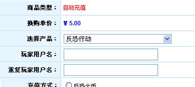 游戏账户名,揭秘游戏账户名背后的故事(图2) 游戏账户名,揭秘游戏账户名背后的故事(图2)