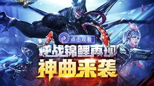 游戏逆战的所有歌曲,激昂旋律点燃战斗热情(图2) 游戏逆战的所有歌曲,激昂旋律点燃战斗热情(图2)