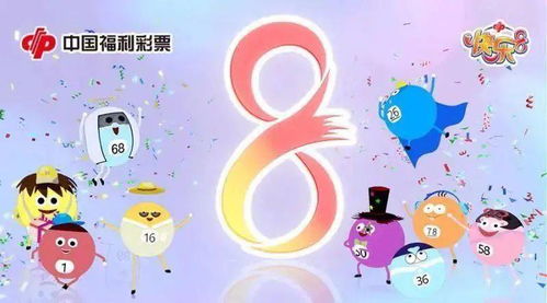 快乐3d数字游戏,探索快乐3D数字游戏的奇幻世界与技巧攻略(图2) 快乐3d数字游戏,探索快乐3D数字游戏的奇幻世界与技巧攻略(图2)