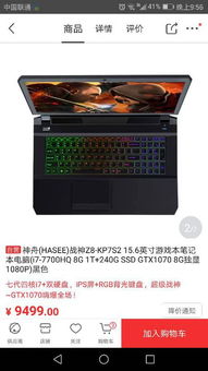什么电脑玩大型游戏好,大型游戏玩家的硬件攻略(图2) 什么电脑玩大型游戏好,大型游戏玩家的硬件攻略(图2)