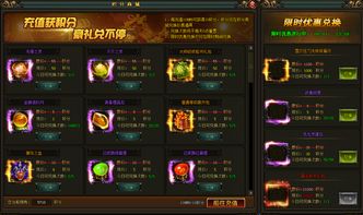 h网页游戏排行,畅享游戏乐趣(图3) h网页游戏排行,畅享游戏乐趣(图3)