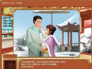 佛教小游戏,佛教文化在现代娱乐中的创新呈现(图1) 佛教小游戏,佛教文化在现代娱乐中的创新呈现(图1)