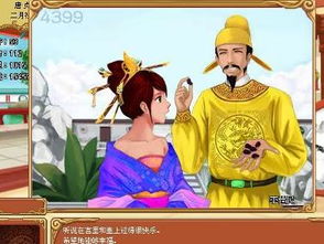 佛教小游戏,佛教文化在现代娱乐中的创新呈现(图2) 佛教小游戏,佛教文化在现代娱乐中的创新呈现(图2)