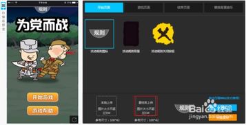 国庆h5小游戏,趣味盎然的h5小游戏盛宴(图3) 国庆h5小游戏,趣味盎然的h5小游戏盛宴(图3)