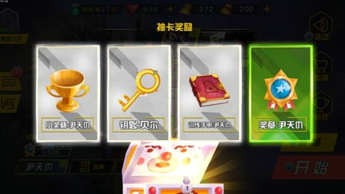 撞杆游戏,体验虚拟高尔夫的极致挑战(图3) 撞杆游戏,体验虚拟高尔夫的极致挑战(图3)