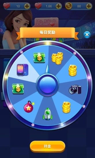 游戏竞猜平台,赢取丰厚奖励!(图2) 游戏竞猜平台,赢取丰厚奖励!(图2)