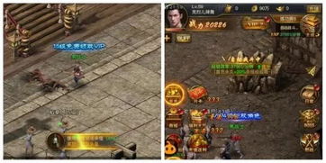 传奇游戏充钱,揭秘提升战力的秘密途径(图3) 传奇游戏充钱,揭秘提升战力的秘密途径(图3)