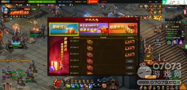 游戏bt服,畅游变态游戏新境界(图2) 游戏bt服,畅游变态游戏新境界(图2)