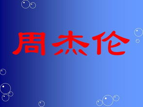 猜字游戏题目,趣味猜字游戏体验之旅(图3) 猜字游戏题目,趣味猜字游戏体验之旅(图3)