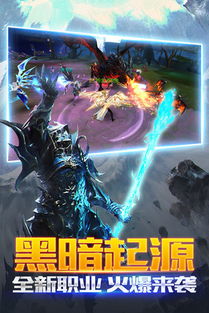 乐牛游戏暗黑起源,探索黑暗世界的奥秘(图1) 乐牛游戏暗黑起源,探索黑暗世界的奥秘(图1)