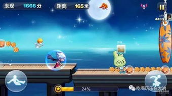 3人游戏可以玩些什么,创意无限的3人游戏精选”(图3) 3人游戏可以玩些什么,创意无限的3人游戏精选”(图3)