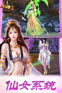仙泣小游戏,探寻神秘仙界的奥秘(图3) 仙泣小游戏,探寻神秘仙界的奥秘(图3)