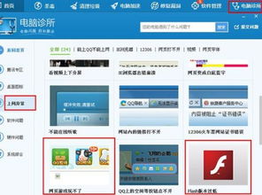 下电脑游戏的软件,构建虚拟世界的基石与艺术(图2) 下电脑游戏的软件,构建虚拟世界的基石与艺术(图2)