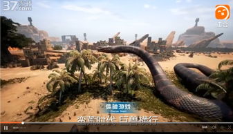 巨型怪物游戏,探索未知世界的冒险之旅(图2) 巨型怪物游戏,探索未知世界的冒险之旅(图2)