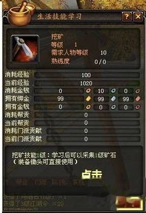 手动游戏赚钱,轻松赚取零花钱的攻略汇总(图1) 手动游戏赚钱,轻松赚取零花钱的攻略汇总(图1)