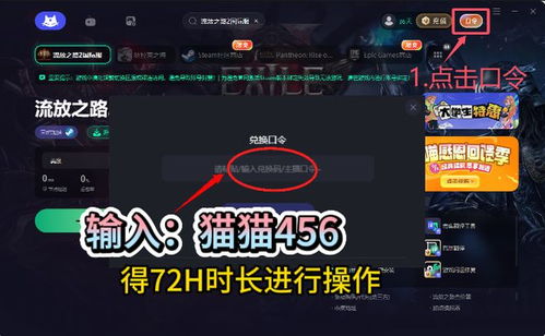 游戏为何闪退,常见原因及解决方案全解析(图1) 游戏为何闪退,常见原因及解决方案全解析(图1)