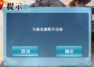 游戏为何闪退,常见原因及解决方案全解析(图3) 游戏为何闪退,常见原因及解决方案全解析(图3)