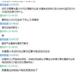拍拍游戏平台,畅游虚拟世界的奇幻之旅(图2) 拍拍游戏平台,畅游虚拟世界的奇幻之旅(图2)