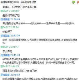 拍拍游戏平台,畅游虚拟世界的奇幻之旅(图3) 拍拍游戏平台,畅游虚拟世界的奇幻之旅(图3)