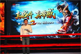 大唐游戏代理,共创娱乐盛宴(图2) 大唐游戏代理,共创娱乐盛宴(图2)