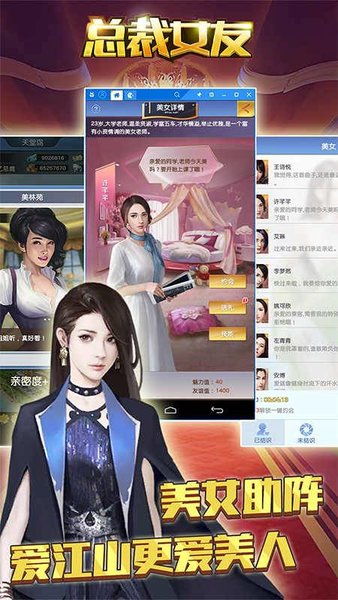 帝国女友游戏,探索帝国女友游戏的虚拟恋爱新境界(图1) 帝国女友游戏,探索帝国女友游戏的虚拟恋爱新境界(图1)