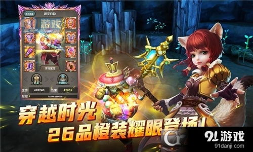 中国rpg游戏,中国RPG游戏发展历程与经典作品(图2) 中国rpg游戏,中国RPG游戏发展历程与经典作品(图2)