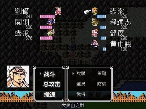 fc重制游戏,回顾FC游戏重制版的风华再现(图2) fc重制游戏,回顾FC游戏重制版的风华再现(图2)