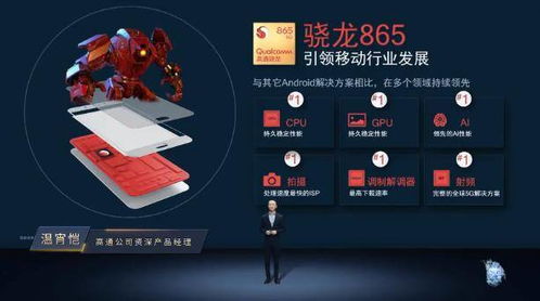 高通版游戏,全新技术驱动流畅体验升级(图1) 高通版游戏,全新技术驱动流畅体验升级(图1)