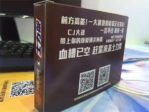 士力架游戏,经典美食与虚拟世界的奇妙碰撞(图1) 士力架游戏,经典美食与虚拟世界的奇妙碰撞(图1)