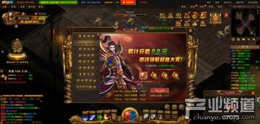 劲爆网页游戏,畅享奇幻冒险之旅(图2) 劲爆网页游戏,畅享奇幻冒险之旅(图2)