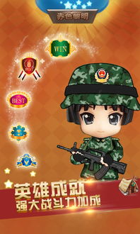 赤色黎明游戏,红色革命题材游戏的激情征程(图3) 赤色黎明游戏,红色革命题材游戏的激情征程(图3)
