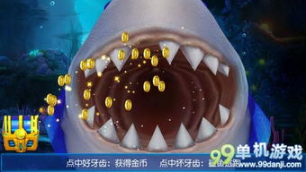 鲨鱼按牙齿游戏,挑战智慧与运气的游戏体验(图3) 鲨鱼按牙齿游戏,挑战智慧与运气的游戏体验(图3)