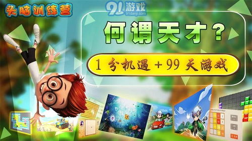 家庭娱乐游戏,家庭娱乐游戏打造欢乐时光(图3) 家庭娱乐游戏,家庭娱乐游戏打造欢乐时光(图3)