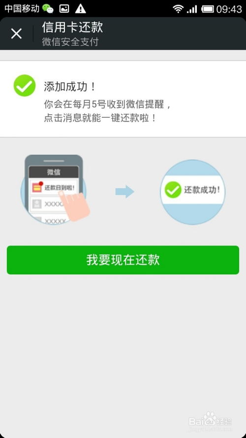 还款日游戏,揭秘信用卡还款日背后的游戏规则与应对策略(图2) 还款日游戏,揭秘信用卡还款日背后的游戏规则与应对策略(图2)