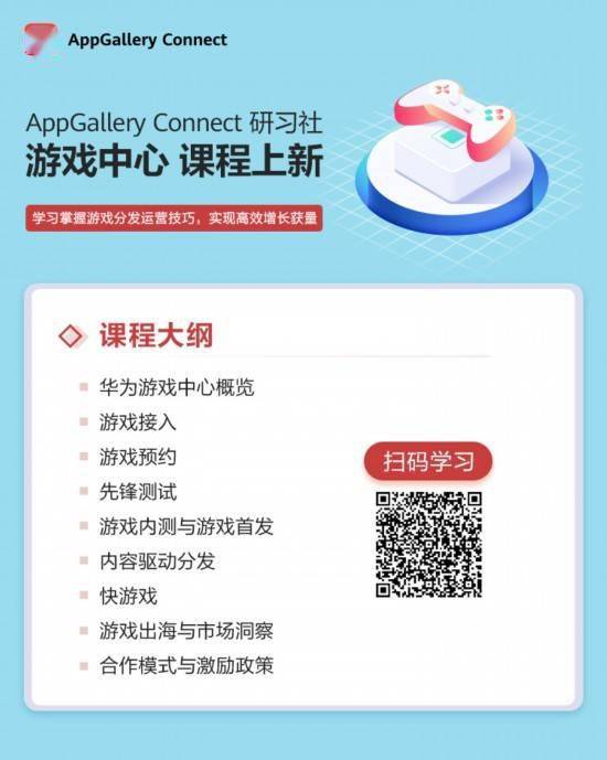 agc游戏,探索虚拟世界的无限可能(图3) agc游戏,探索虚拟世界的无限可能(图3)