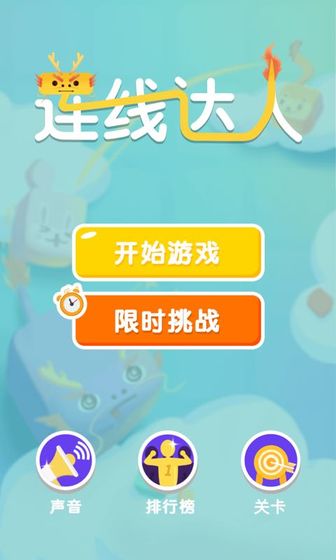 语言游戏玩法,构建互动与认知的桥梁(图2) 语言游戏玩法,构建互动与认知的桥梁(图2)