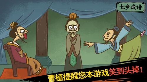 爆笑成语游戏,爆笑团队游戏欢乐无限(图3) 爆笑成语游戏,爆笑团队游戏欢乐无限(图3)