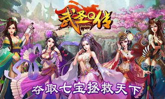 凌妃传游戏,爱恨交织的传奇人生(图2) 凌妃传游戏,爱恨交织的传奇人生(图2)