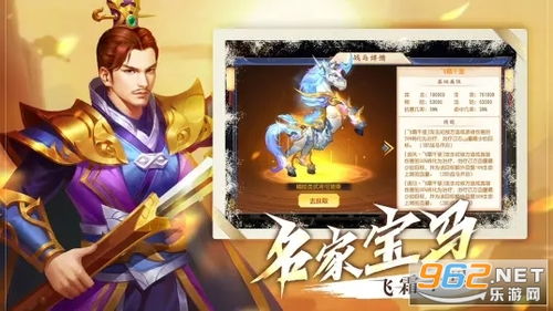凌妃传游戏,爱恨交织的传奇人生(图3) 凌妃传游戏,爱恨交织的传奇人生(图3)