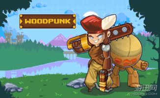 wood游戏,趣味与策略并存的益智之旅(图1) wood游戏,趣味与策略并存的益智之旅(图1)