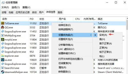工作模式游戏,轻松工作模式助力畅玩体验(图3) 工作模式游戏,轻松工作模式助力畅玩体验(图3)