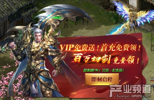 战神网络游戏,跨越时空的传奇冒险之旅(图2) 战神网络游戏,跨越时空的传奇冒险之旅(图2)