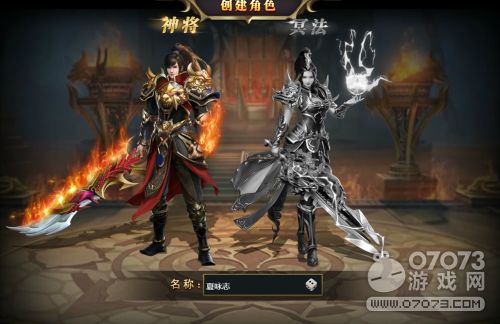 战神网络游戏,跨越时空的传奇冒险之旅(图3) 战神网络游戏,跨越时空的传奇冒险之旅(图3)